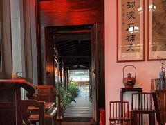 -道南書院·私房菜·早午茶·茶馆