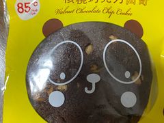 核桃巧克力曲奇小点-85度C(广州石牌桥店)