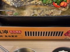 -令狐冲烤鱼·烧菜馆(达明店)