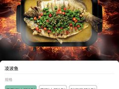 -半天妖烤鱼(丰科万达店)