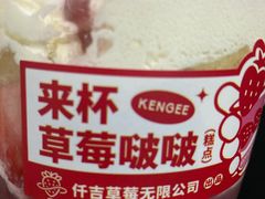 -仟吉·ART FARM主题店(菱角湖万达店)
