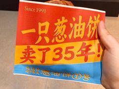 -杭州湖滨银泰in77