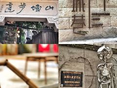 -山城巷传统风貌区