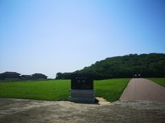 -汉景帝阳陵博物院