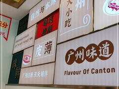 -华辉拉肠(宝华店)