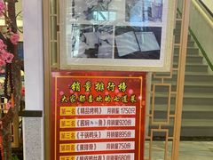 -正阳春烤鸭店(杨楼店)
