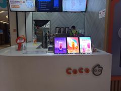 -CoCo都可(大兴店)