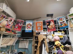 -童年小卖铺(五道营店)
