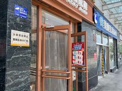 -金凤成祥(草桥店)
