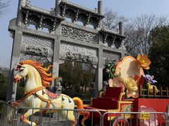-武汉园博园(武汉自然博物馆)
