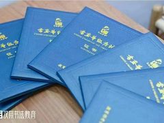 -汉翔书法丨书法·美术·硬笔·国画(五道口校区)