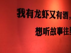-龙虾当家·大排档(红谷滩五中店)