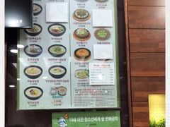 -神仙雪浓汤(明洞店)