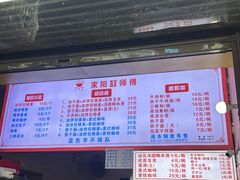 -家阳赵师傅油饼包烧麦(粮道街店)