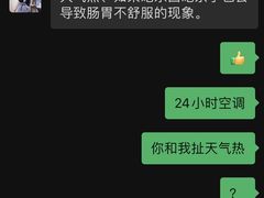 -南美元生态大酒店(海珠店)