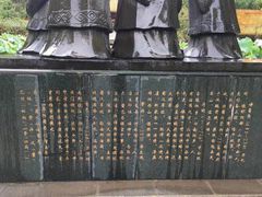 -富乐山