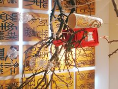 -霸王茶姬(南亚风情第壹城店)