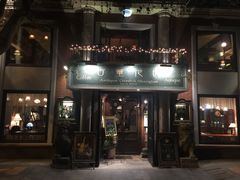 门面-古董花园(思南路42弄小区店)