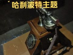 -逃脱反斗城沉浸剧情密室(北京路店)