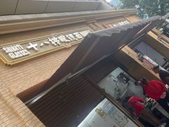 -蒋六十八梯眼镜面(渝中店)