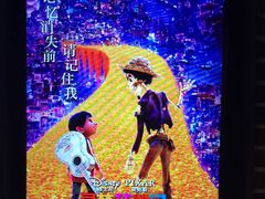 -万达影城 (甘井子万达广场IMAX店)