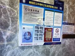 -尚荟汤泉生活馆