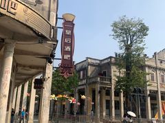 -赤坎·广东华侨国际旅游度假区