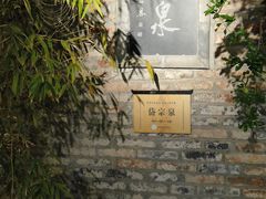 -百花洲
