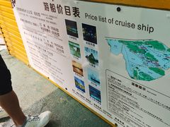 -星湖旅游景区七星岩