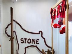 -石头先生的烤炉(济南领秀城贵和店)