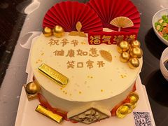 -YC工作室蛋糕定制