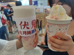-伏小桃(雁塔MOMOPARK店)