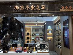 -杭州大厦LSE城市生活超市(杭州大厦店)