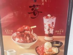-鲜芋仙(南开大悦城店)