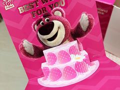 -好利来(革新店)