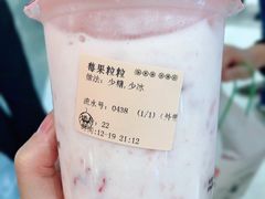 -我是酸奶君(壹方城店)