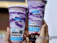 -Blueglass酸奶(华贸购物中心店)