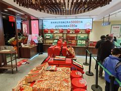 -南宋胡记(杭州体育场路店)