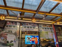 门面-利杨记·本味轩粥坊·烧烤(宝体店)