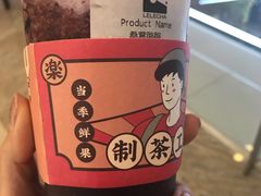 -LELECHA乐乐茶(美罗城店)