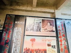 -816工程景区