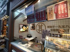 -其乐锅魁(春熙路店)