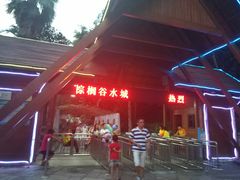 门面-虎英水上乐园