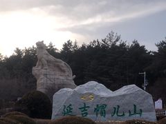 -帽儿山国家森林公园