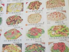 菜单-海港大酒楼(金昌路店)