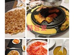 -韩宫宴烤肉·料理(苏州中心店)