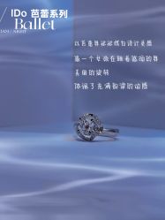 -I Do(重庆龙湖北城天街购物广场店)