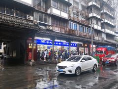 门面-宫廷糕点铺