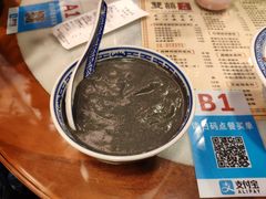 原味黑芝麻糊-双喜老铺(人民广场店)