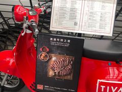 -Tivano意大利餐厅(成都居舍酒店)